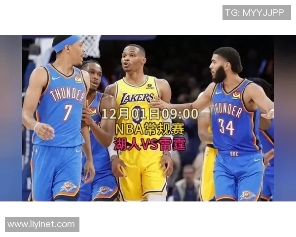 湖人对阵雷霆精彩直播NBA赛季激战即将开启